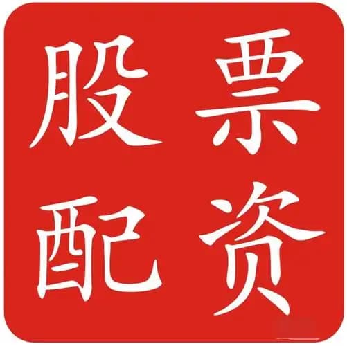 富深所配资:股票怎么配杠杆-国内油价或现年内第七降 加满一箱将少花7.5元