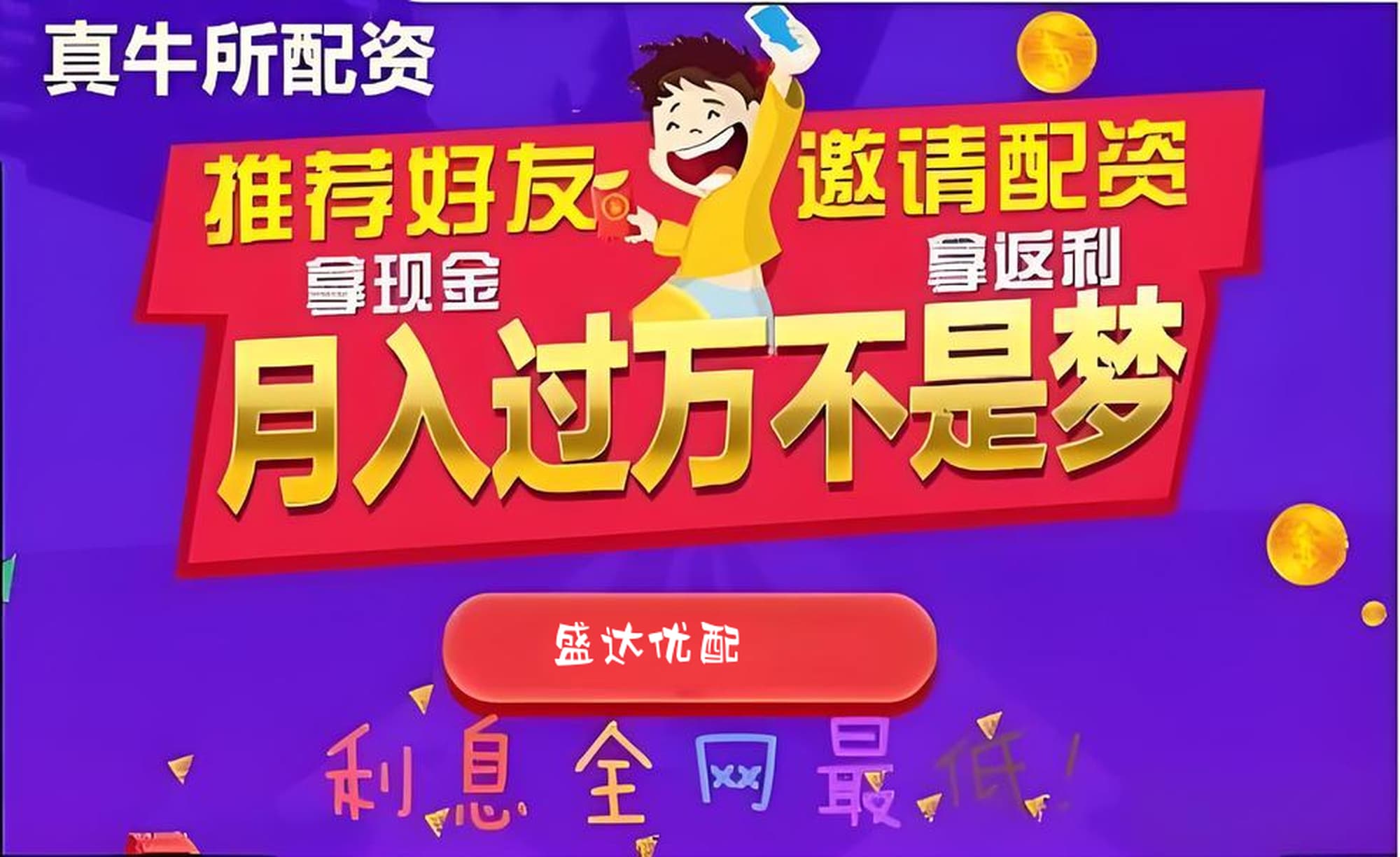 创同配资:股票配资炒股网-万科A：上半年净亏损119.47亿元